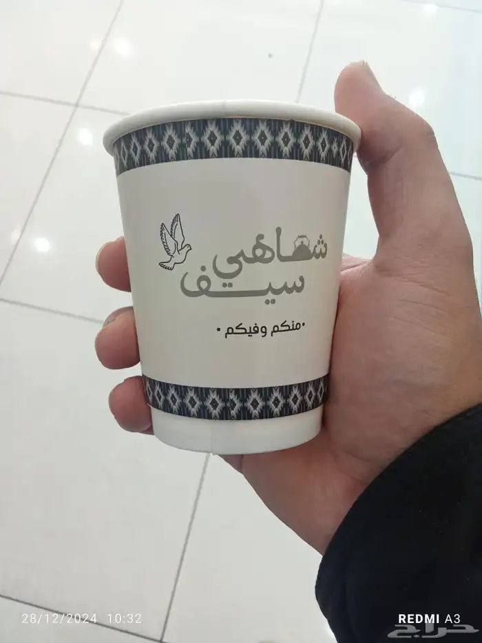 طباعة اكياس ورقية طباعة اكياس قماش طباعة اكواب ورقية وبلاستك 2