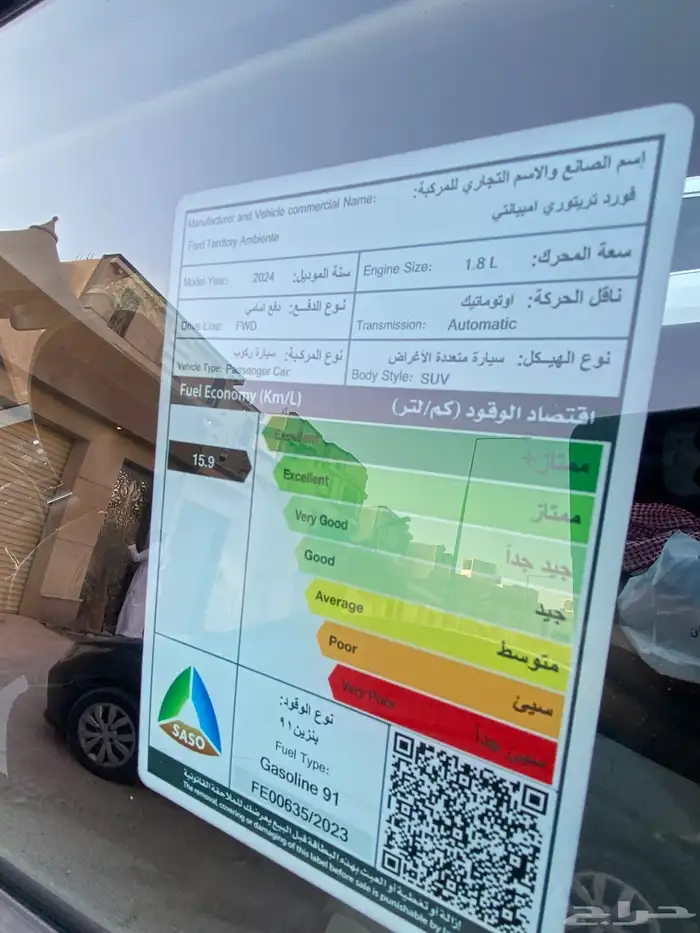 تيرتوري 2024 غاية المستخدم ممشى قليل وكالة 14