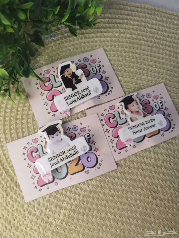 بروشات تخرج   إسم - صورة حسب الطلب 0