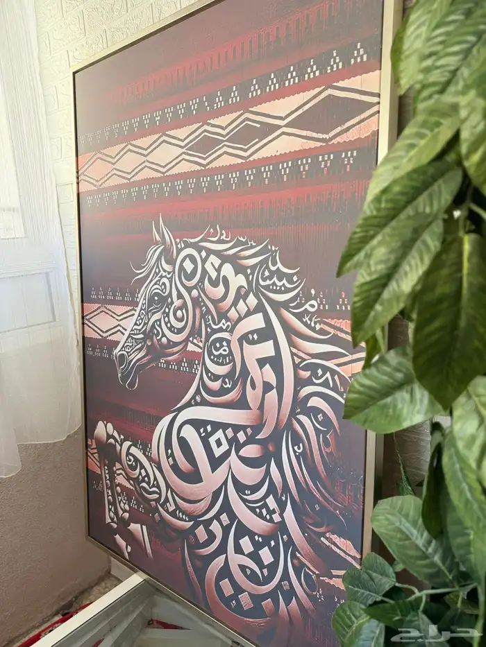 لوحة بتصميم خيل مع سجاد 1