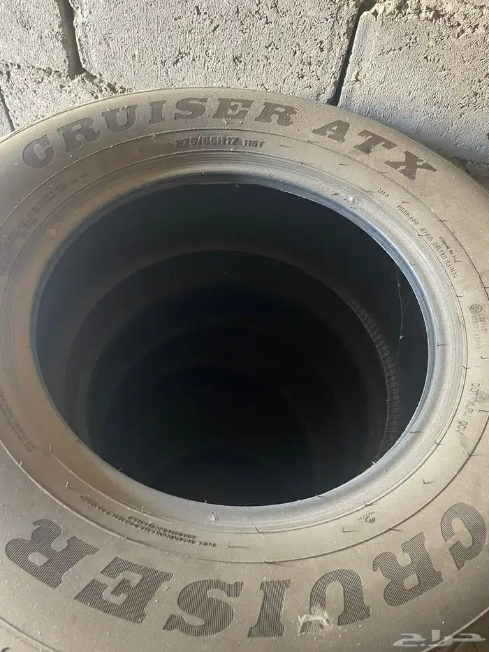 كفرات صالون 1