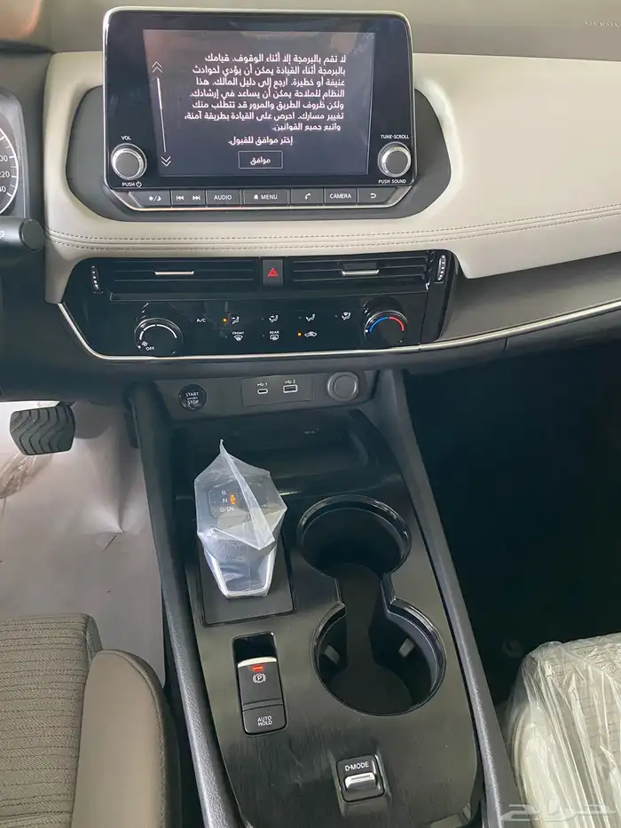 نيسان اكستريل استاندر 2.5 دبل وبدون دبل 2026 كاش اقساط 14