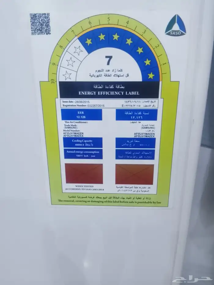 مكيف سامسونج للبيع 0