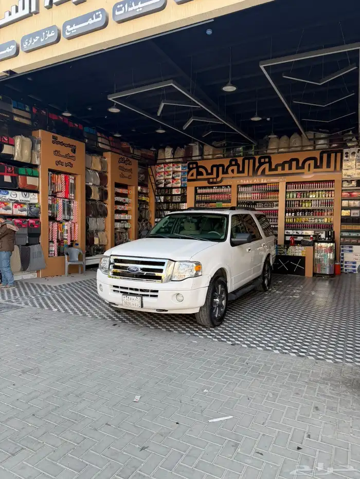 اكسبدشن 2013 دبل نظيف 0