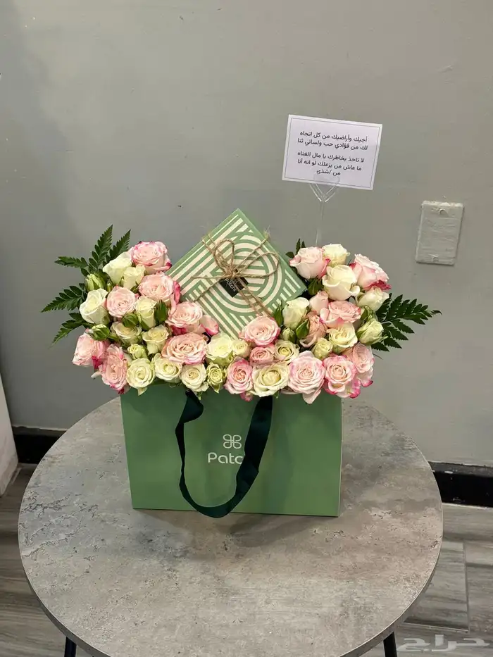 مندوب الدمام مندوب الخبر هدايا الدمام تنسيق توصيل الحساء ش 14