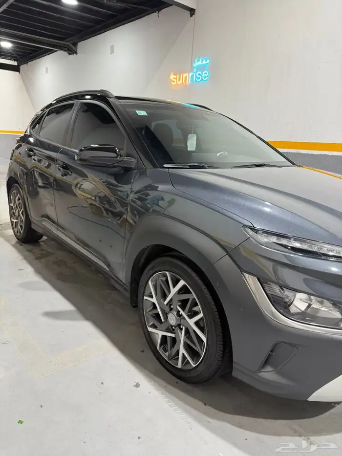 كونا 2022 شرط الشرط 2