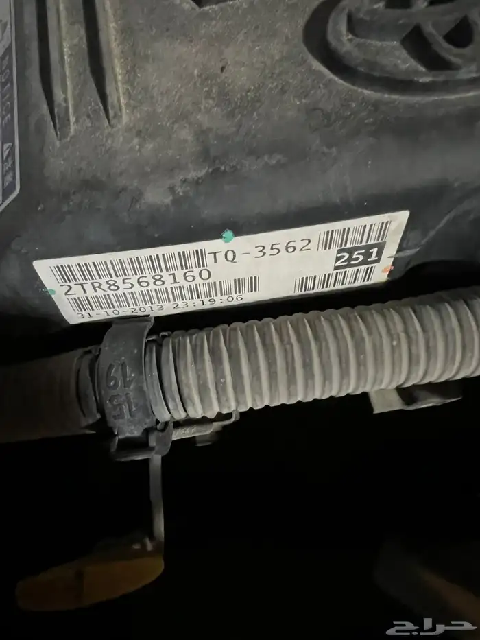 للبيع هايلوكس 2014 شبه جديد 14