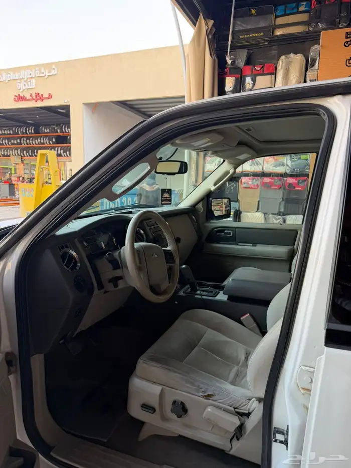 اكسبدشن 2013 دبل نظيف 1