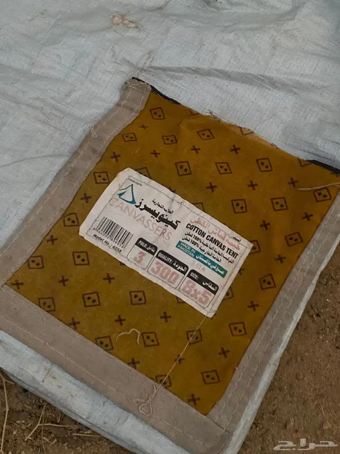 خيمة باكستانية عامودين 3 بطانات قطن 100 3