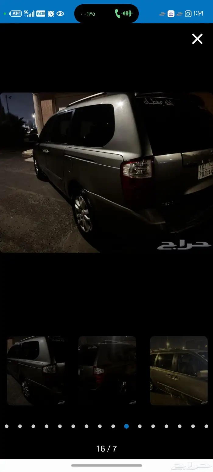 كيا كرنفال 2010 للبيع اتوماتك 5