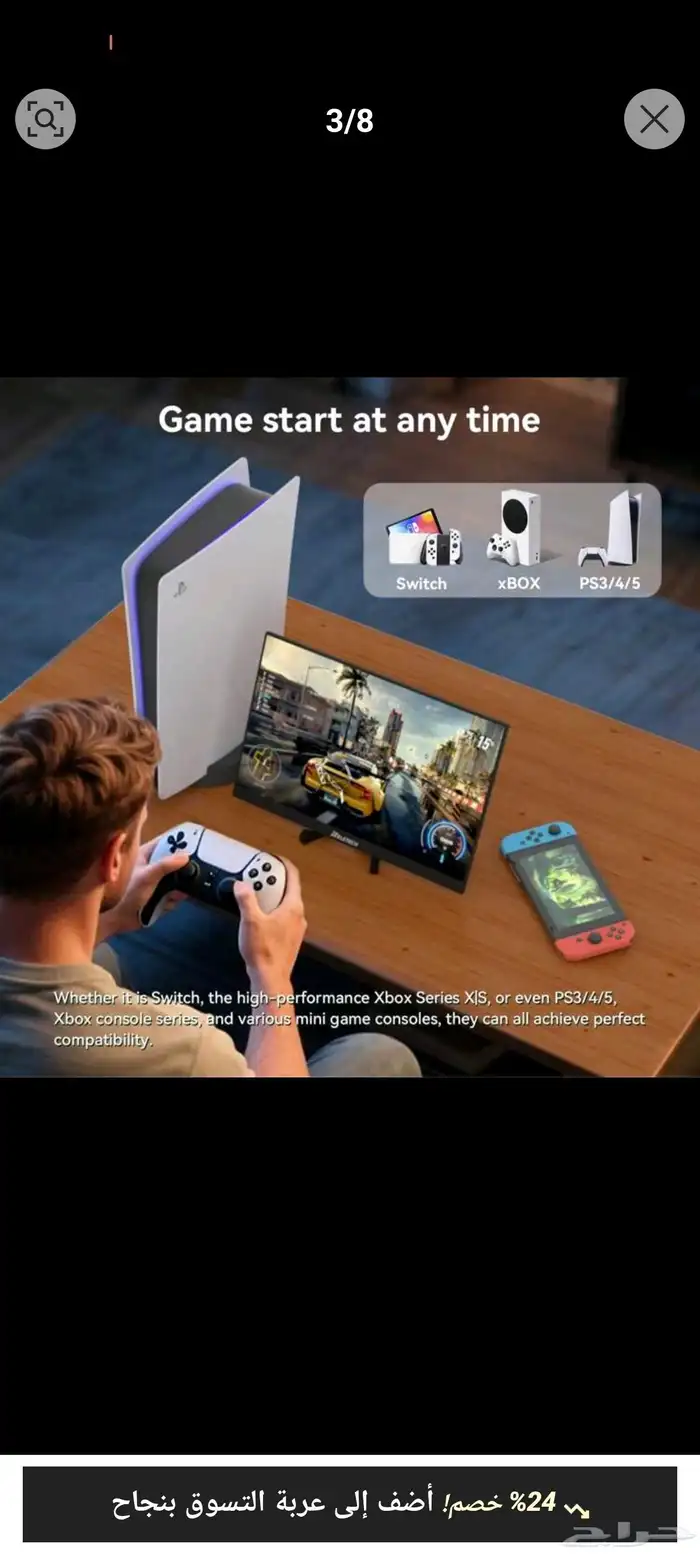 شاشة محمولة 16 بوصة 1200 بكسل  رفيعة جد ا 1