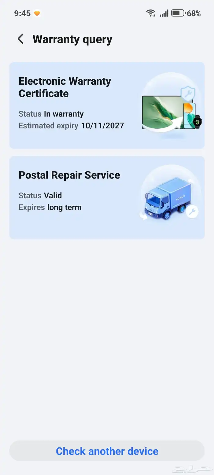 هونر 200 اخو الجديد 4