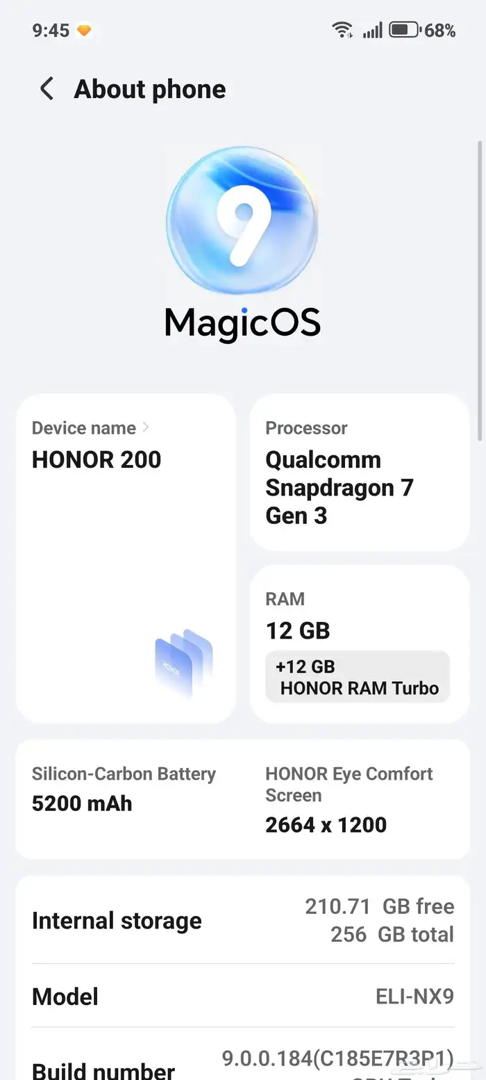 هونر 200 اخو الجديد 3