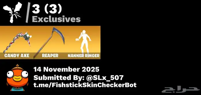 حساب فورت نايت 4