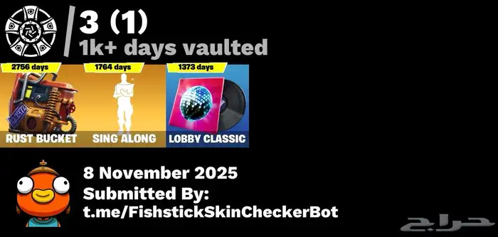 حساب فورت نايت سيزون 3 8