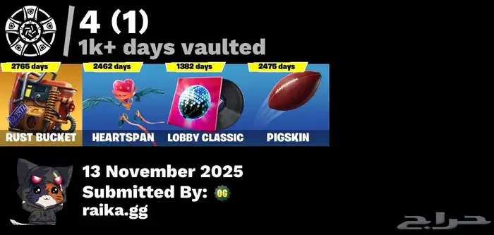 للبيع حساب فورت نايت 9