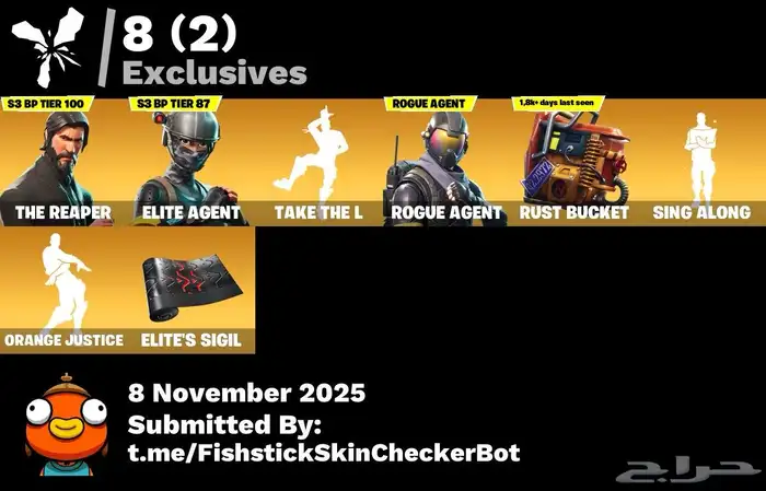 حساب فورت نايت سيزون 3 9