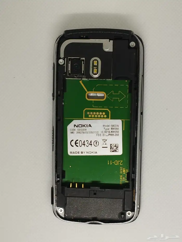 أجهزه نوكياقديمه 1