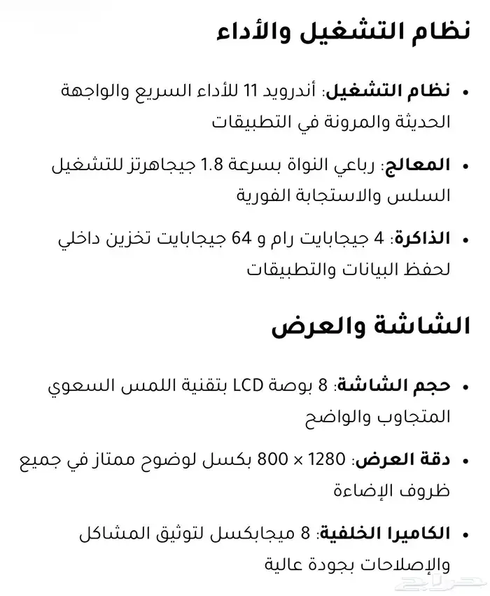 اوتيل جهاز فحص السيارات 4