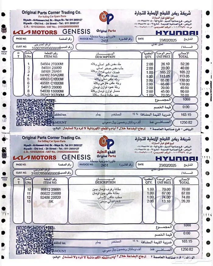 للبيع توسان 2013 نص فل بدون دبل 15