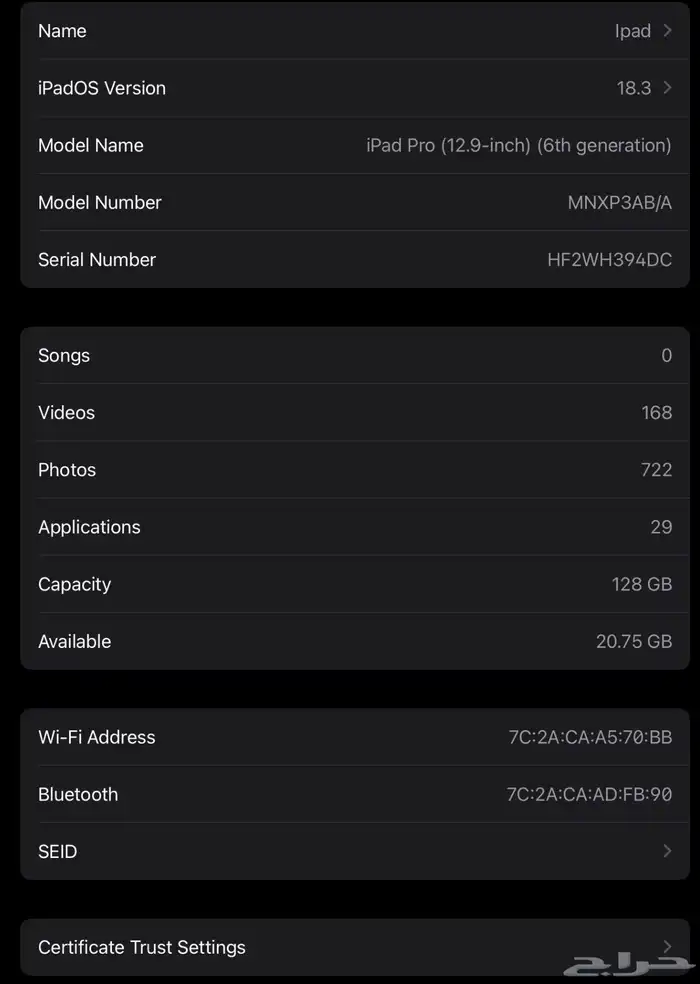 ايباد برو 2022 الجيل السادس 12.9inch   128GB 2