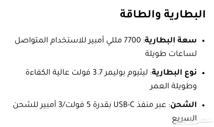 اوتيل جهاز فحص السيارات 3