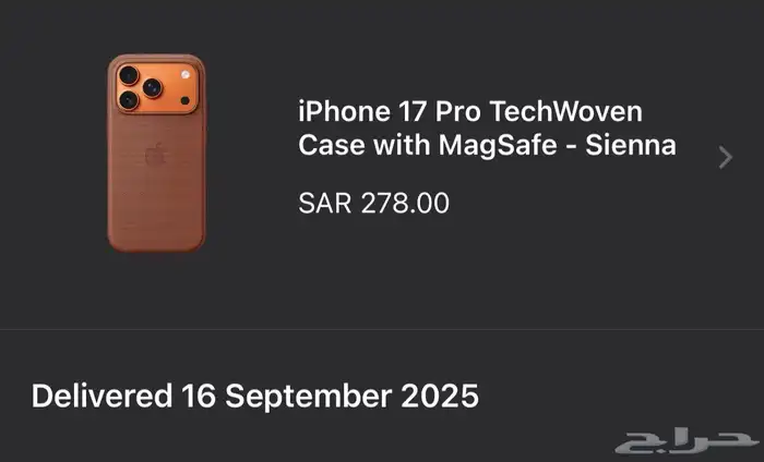 ايفون 17 برو 512G برتقالي (شبه جديد) 1