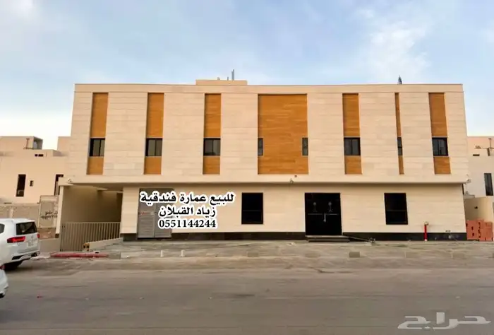 للبيع عمارة فندقية شقق مفروشة في الرياض حي الخليج مباشرة 1