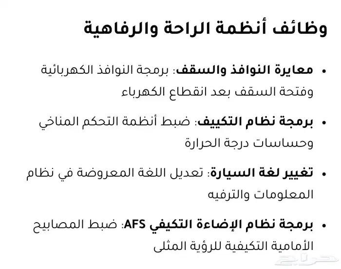 اوتيل جهاز فحص السيارات 9