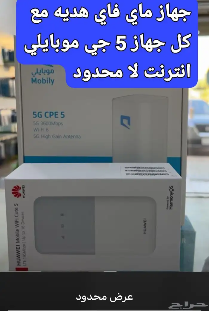 خميس مشيط ابها حي الراقي حي الوادي محايل عسير جازان 11