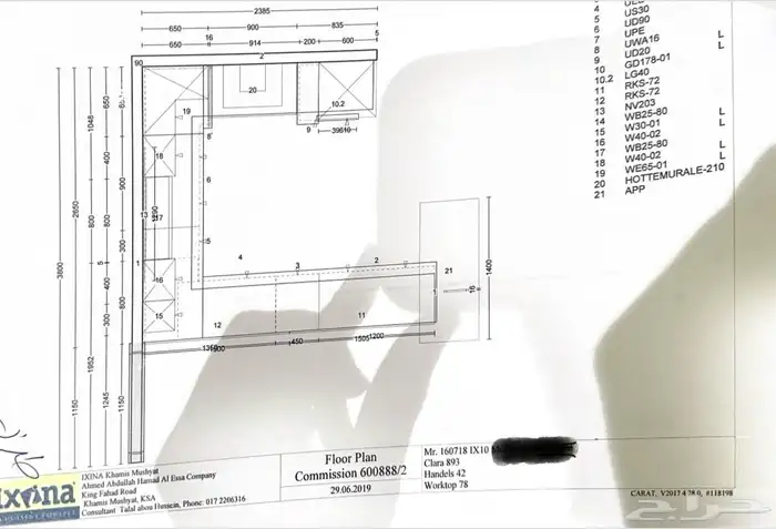مطبخ ألماني جديد لم يستخدم 0