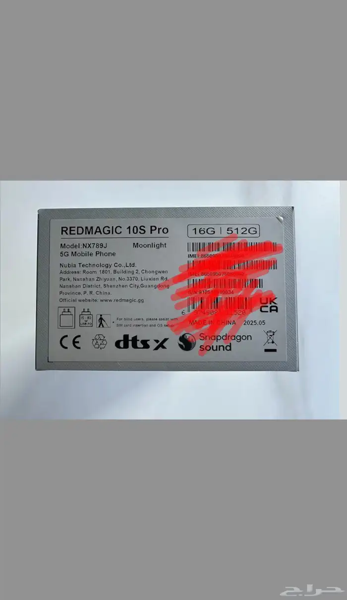 رد مجيك 10برو اس الذاكرة 512 رام 16 12 جديد استخدم اقل 15 2