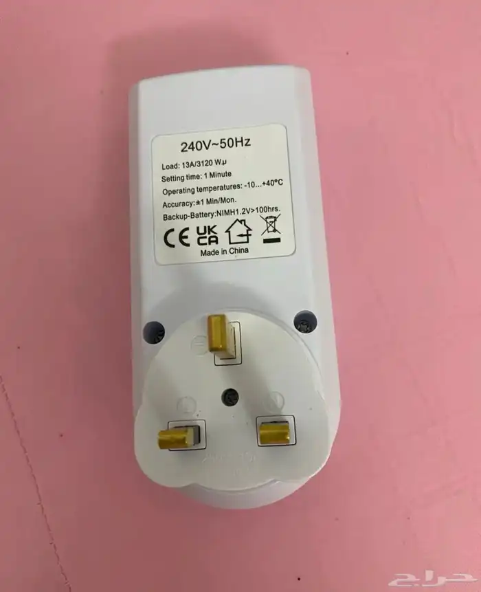 تايمر زرعي 5