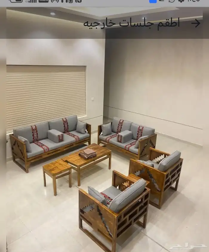 جلسات خارجيه حوش تفصيل حسب الطلب 2