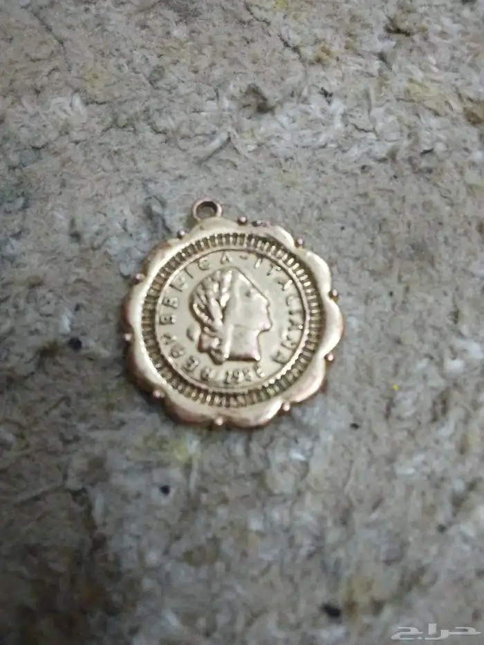 العمله للبيع عمره اكثر من 1946 1