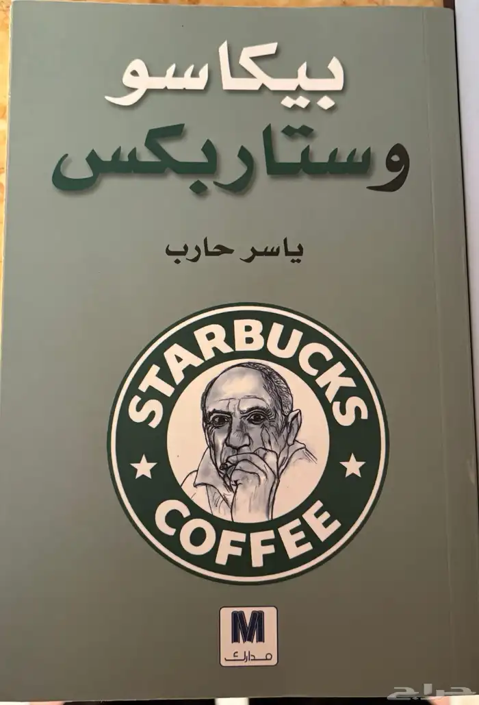 مجموعة كتب (6) 0