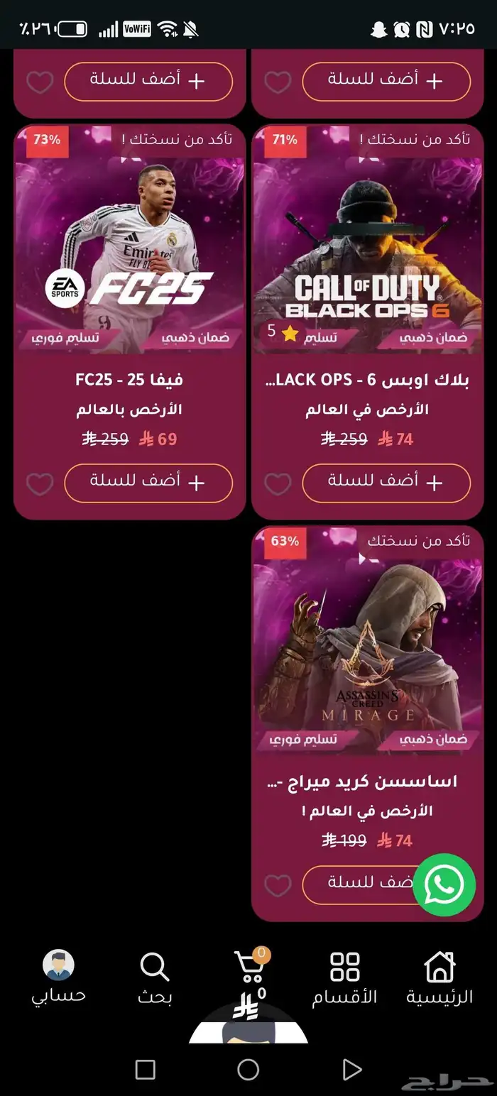 العاب سوني 4 وفيه عروض وكود خصم 2