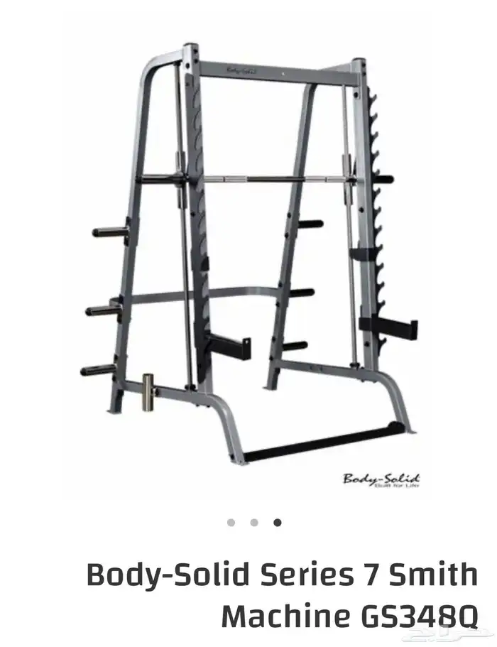 جهاز سميث ماشين من بودي سوليد 3