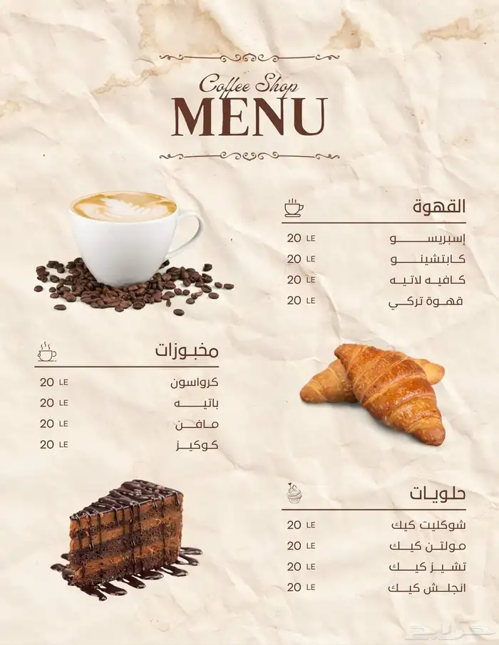 مصمم جرافيك ( تصميم هوية بصرية - لوغو- صور- تقارير - منيو) 5