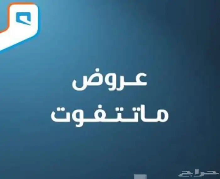 خميس مشيط ابها حي الراقي حي الوادي محايل عسير جازان 14