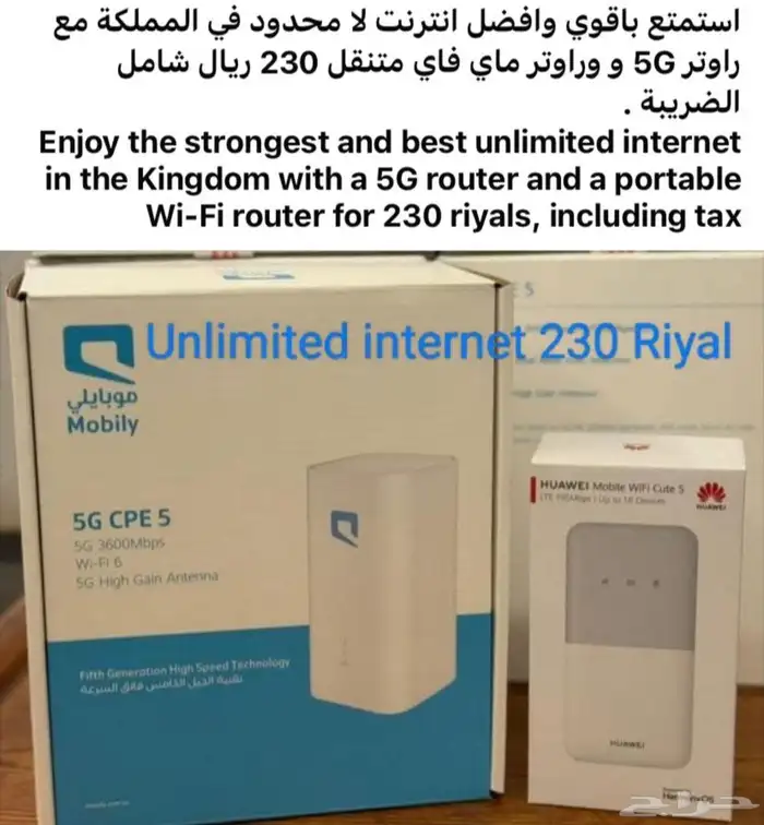 خميس مشيط ابها حي الراقي حي الوادي محايل عسير جازان 4