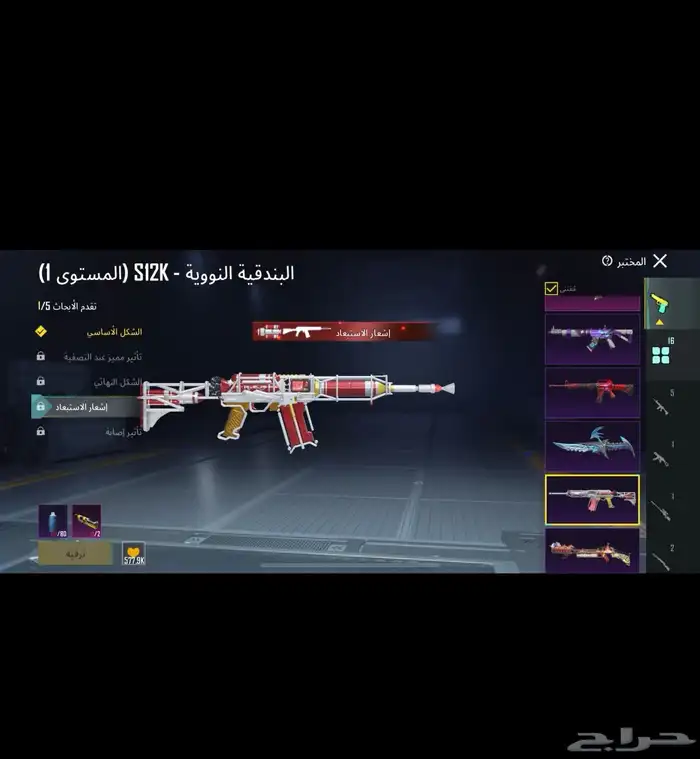 حساب ببجي للبيع به اغراض بعد مصورتهن وحدي به 200 4