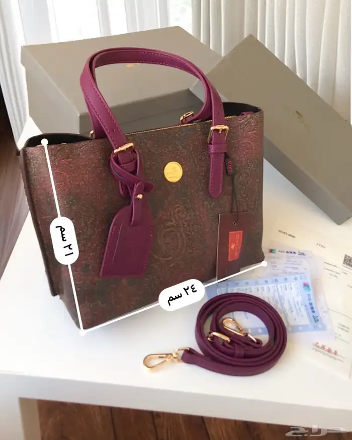 شنط ماركه ايترو توصيل فوري الرياض شحن لجميع مدن المملكة 0