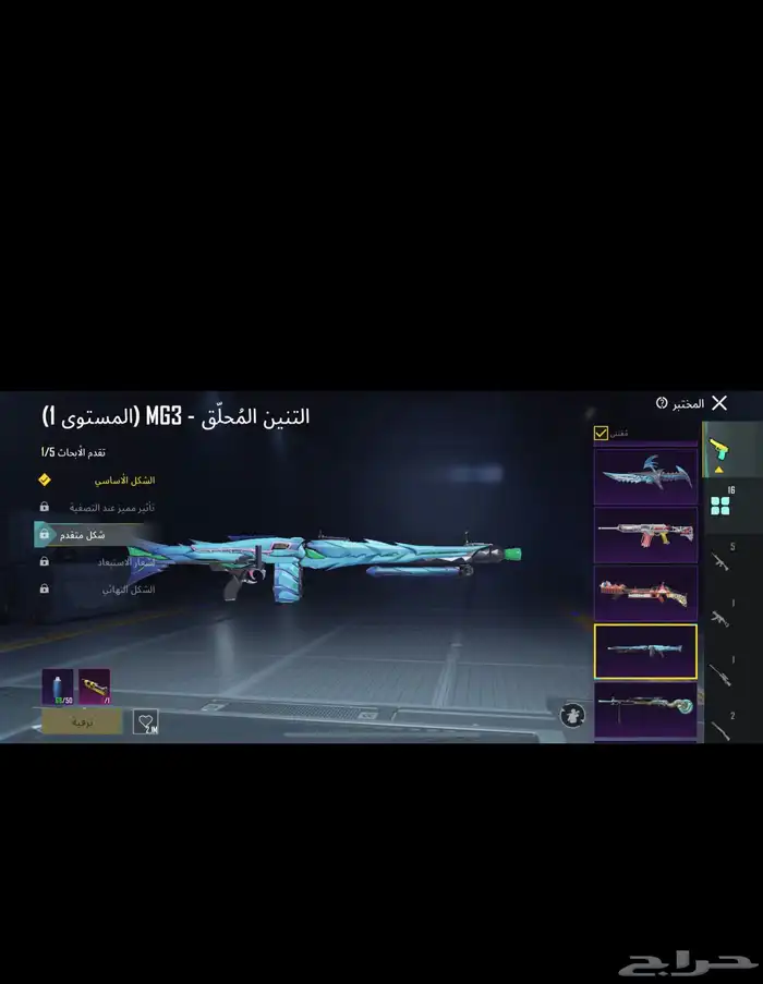 حساب ببجي للبيع به اغراض بعد مصورتهن وحدي به 200 0