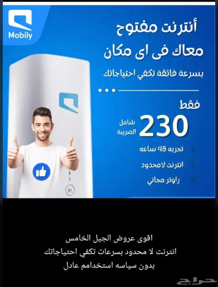 خميس مشيط ابها حي الراقي حي الوادي محايل عسير جازان 3