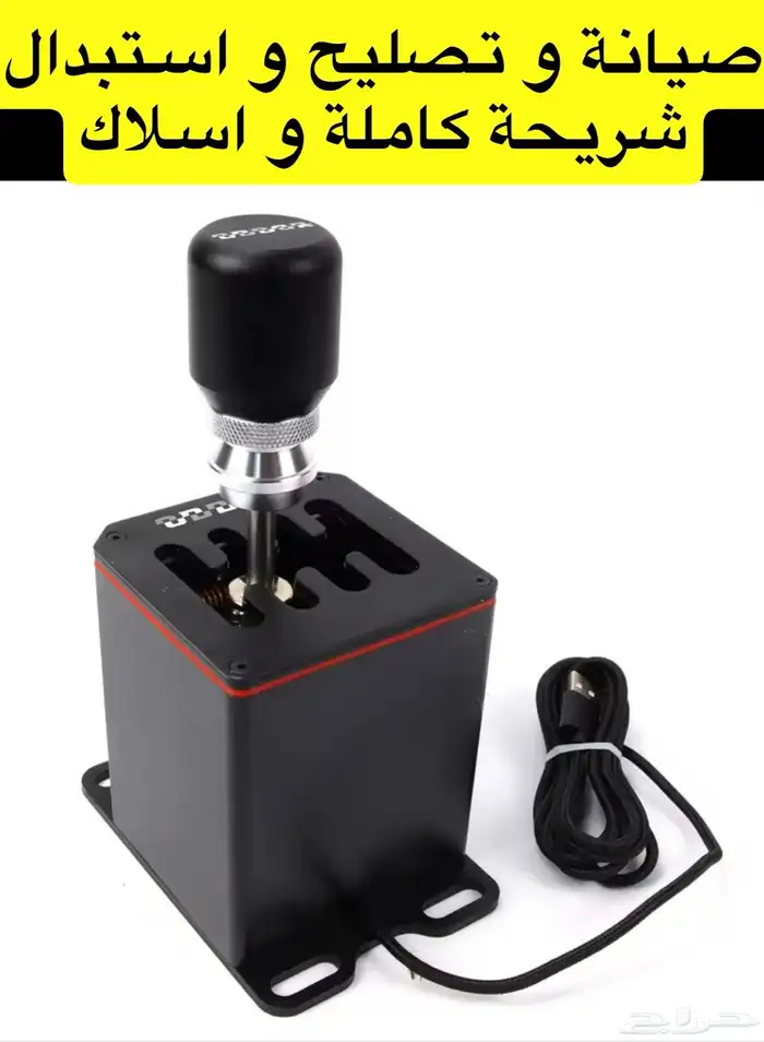 صيانة و تصليح قير usb صيني و غيره من القطع 0