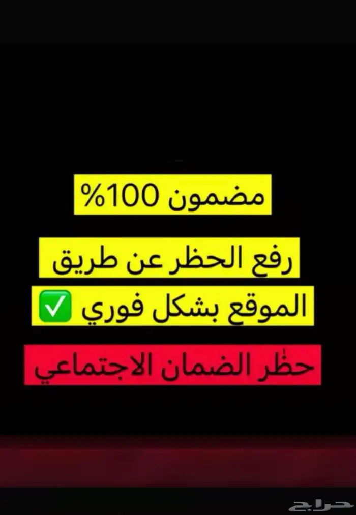 فرصة عمل راصد المعتمد 5