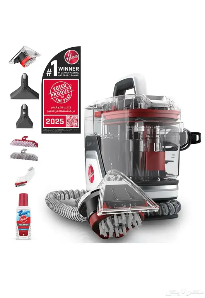 ايجار مكنسة هوفر 0