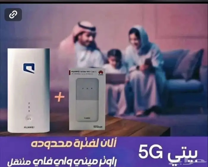 خميس مشيط ابها حي الراقي حي الوادي محايل عسير جازان 1