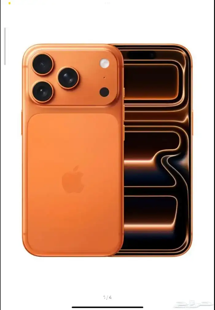 آيفون 17 برو ماكس 0